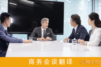 智能時代下的北京翻譯公司口譯服務 同聲傳譯、交替傳譯與商務陪同口譯的創新與堅守