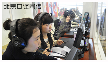 同聲翻譯品質(zhì)達(dá)到高端服務(wù)的標(biāo)準(zhǔn)詳解